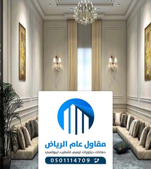 شركات الدهانات في الرياض شركات الدهانات في الرياض