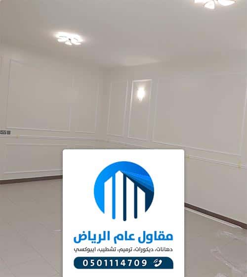 دهان فلبيني بالرياض دهان فلبيني بالرياض