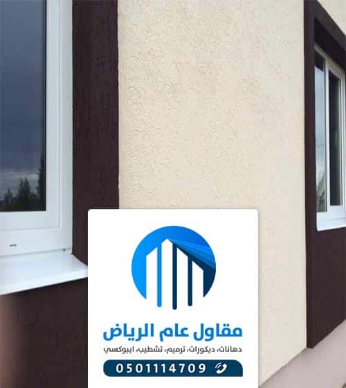 تشطيب دهانات الرياض تشطيب دهانات الرياض