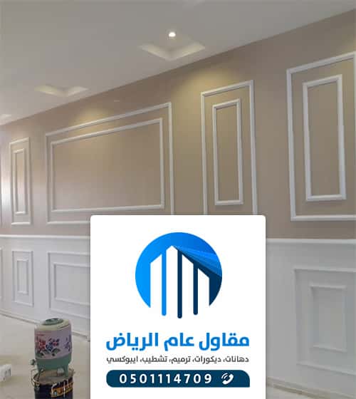 فوم جدران مجالس الرياض فوم جدران مجالس الرياض