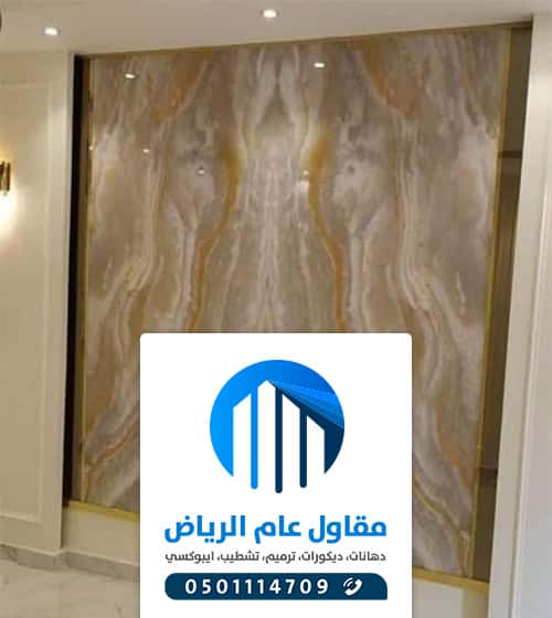 بديل الرخام للمطابخ الرياض بديل الرخام للمطابخ الرياض