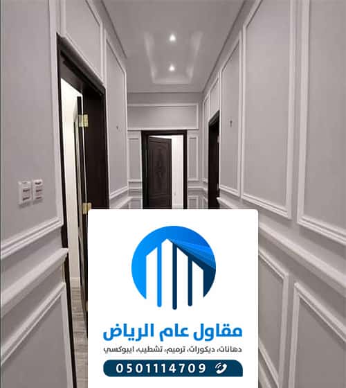 بانوهات فوم الرياض بانوهات فوم الرياض