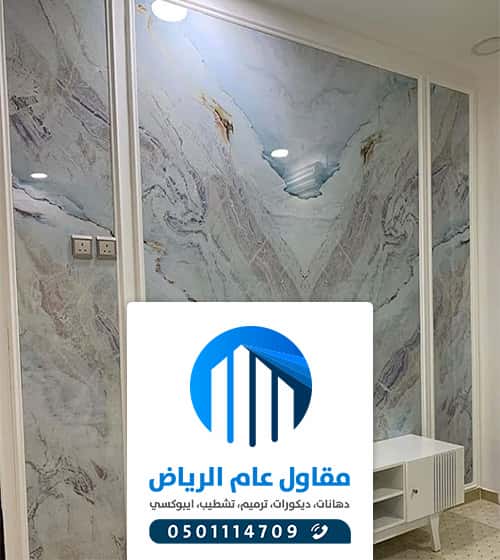 بديل الرخام للمداخل بديل الرخام للمداخل