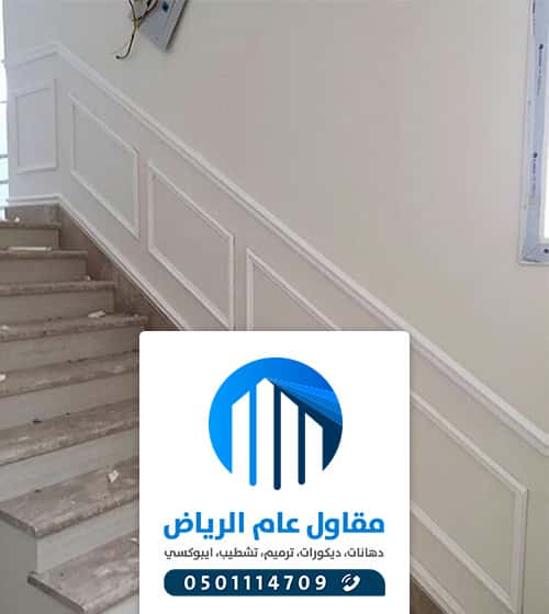 فوم جدران غرف نوم الرياض فوم جدران غرف نوم الرياض