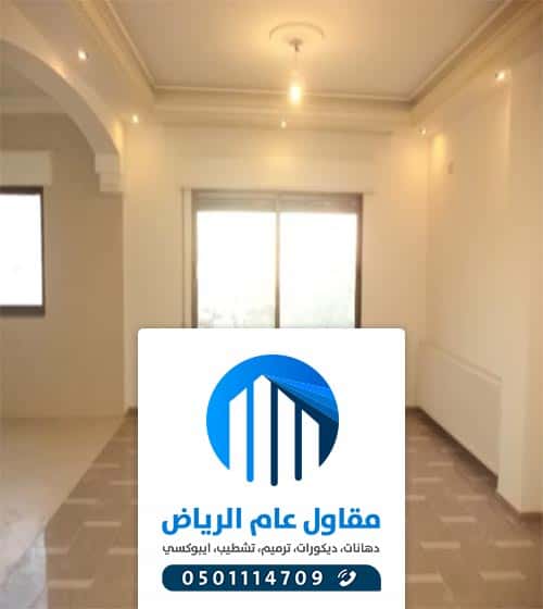 عمال دهانات الرياض عمال دهانات الرياض