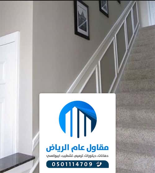 فوم لاصق للجدران الرياض فوم لاصق للجدران الرياض