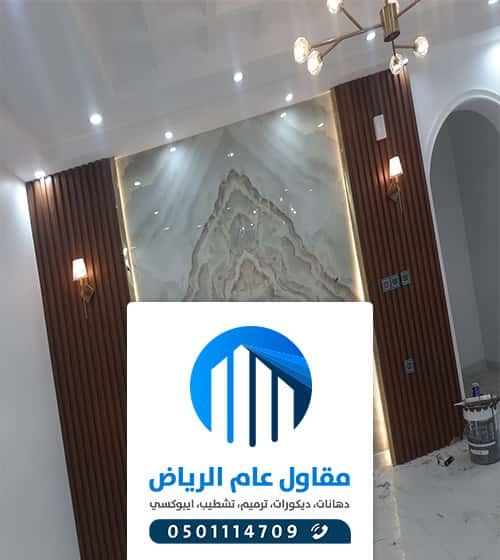 معلم بديل الرخام الرياض معلم بديل الرخام الرياض