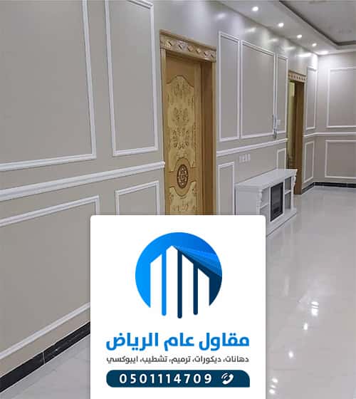 محلات فوم الرياض محلات فوم الرياض
