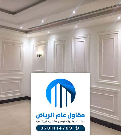 واجهات فوم الرياض واجهات فوم الرياض