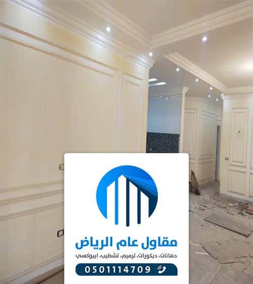 معلم دهانات فلبيني بالرياض معلم دهانات فلبيني بالرياض