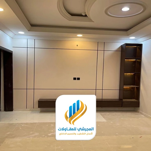 معلم شيبورد في الرياض