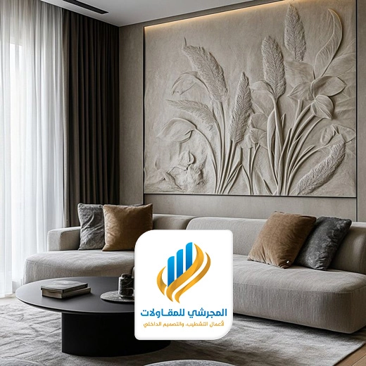 ديكور خشب حفر ليزر الرياض