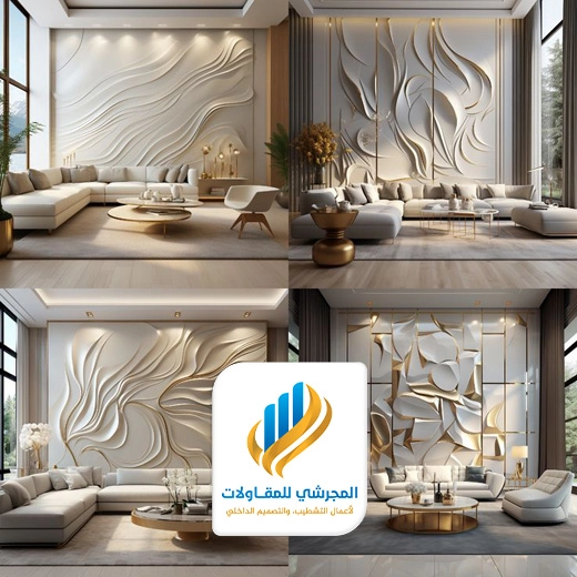 اشكال ديكور حفر خشب في الرياض