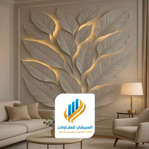 ديكور حفر خشب الرياض