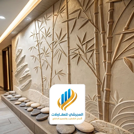 حفر خشب 3D للواجهات الداخلية الرياض