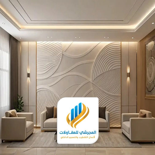 ديكور حفر خشب الرياض
