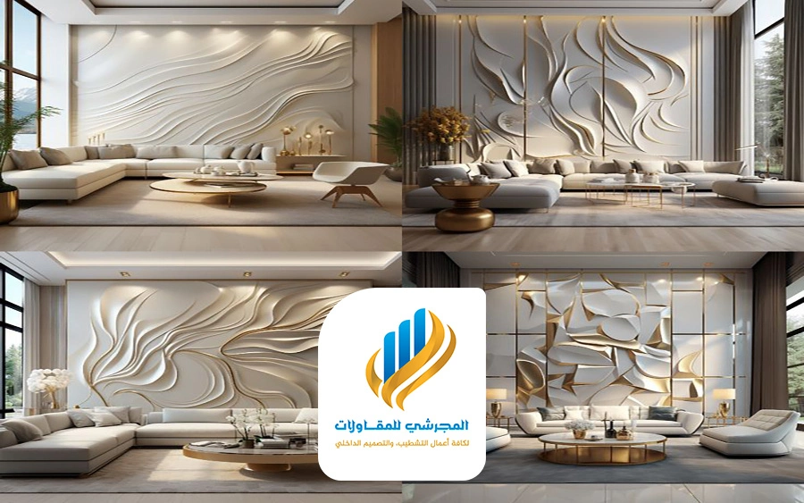 ديكور حفر خشب الرياض
