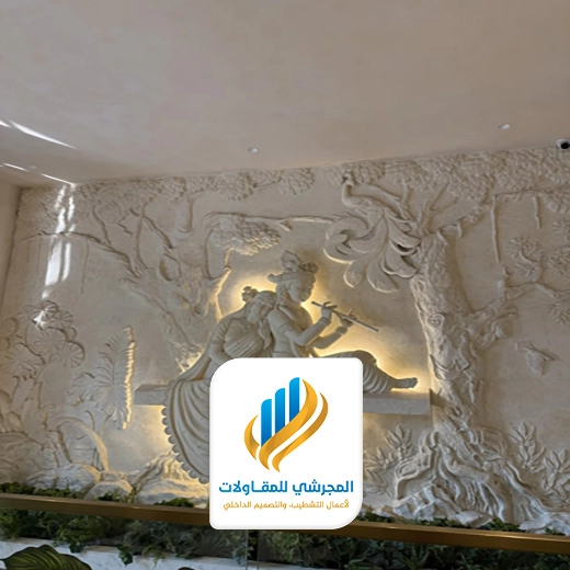 حفر خشب 3D للواجهات الداخلية الرياض