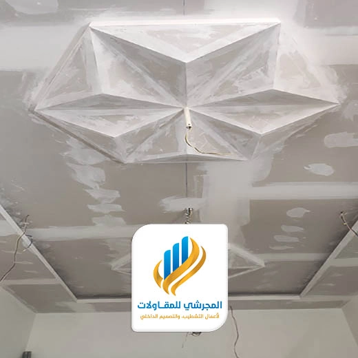 اسقف جبس بورد ساده بالرياض