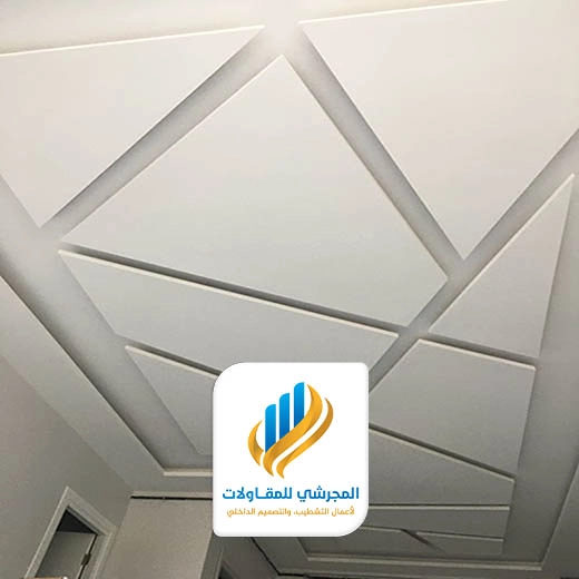 اسقف جبس بورد مربعات الرياض