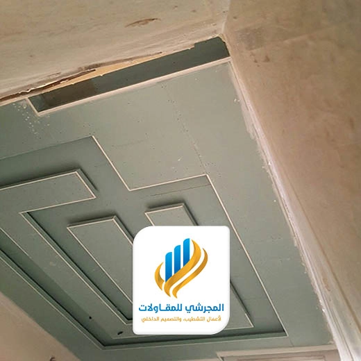 اشكال اسقف جبس بورد الرياض