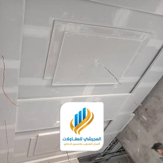 اسقف جبس بورد ساده بالرياض