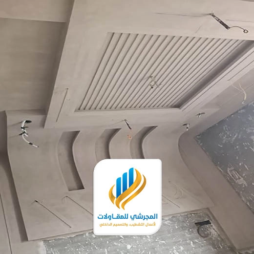 اسقف معلقه جبس بورد في الرياض