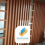 ديكور بارتشن خشب الرياض