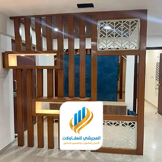قواطع خشب ديكور الرياض