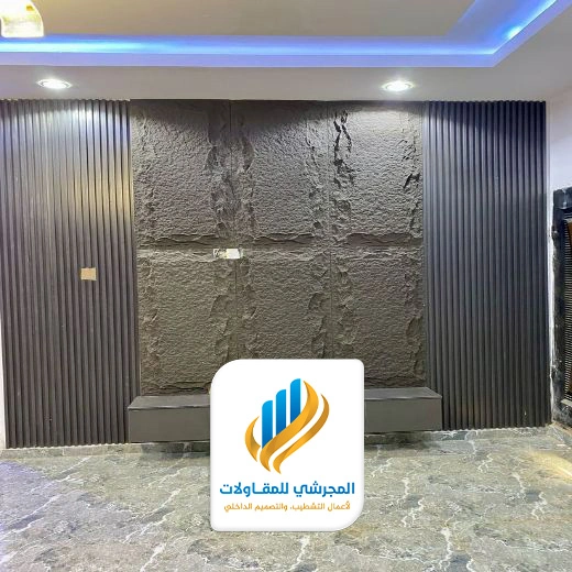 فوم بديل الحجر في الرياض