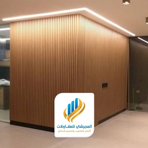 بديل الخشب مع اضاءة بالرياض