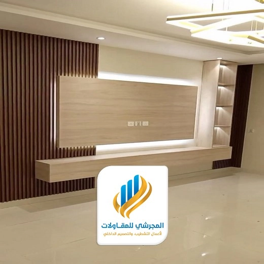 ديكور تلفزيون الصاله الرياض