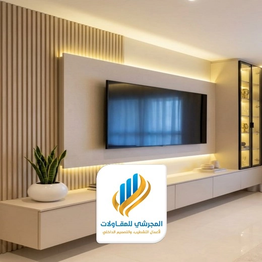 ديكورات خلف تلفزيون في الرياض