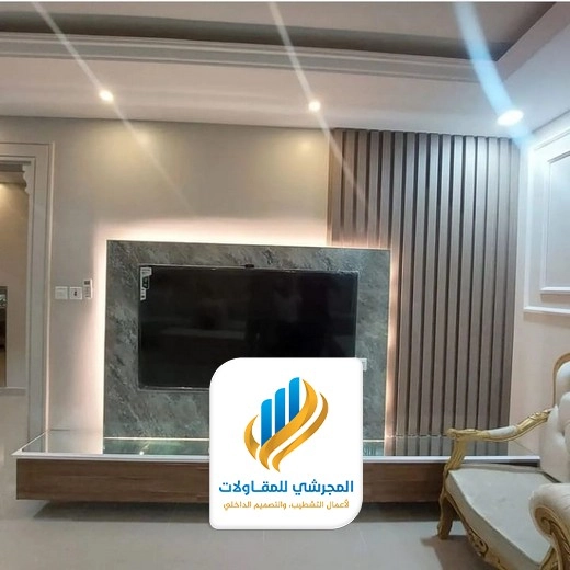 ديكور تلفزيون جديد في الرياض