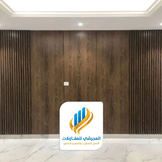 ديكورات خشب جدارية بالرياض