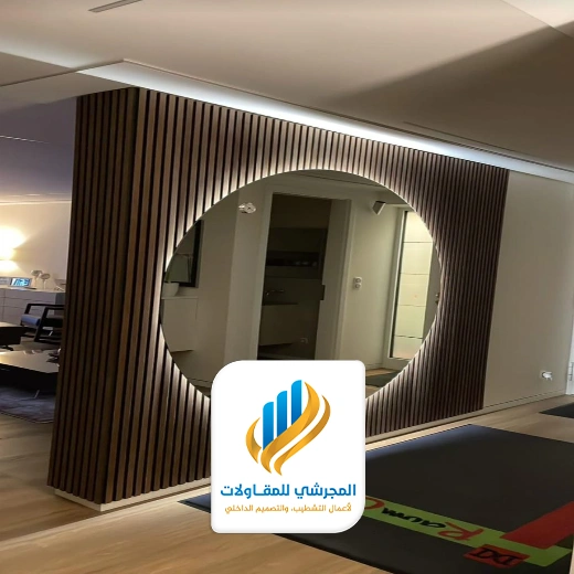 ديكور مرايا دائريه بالرياض