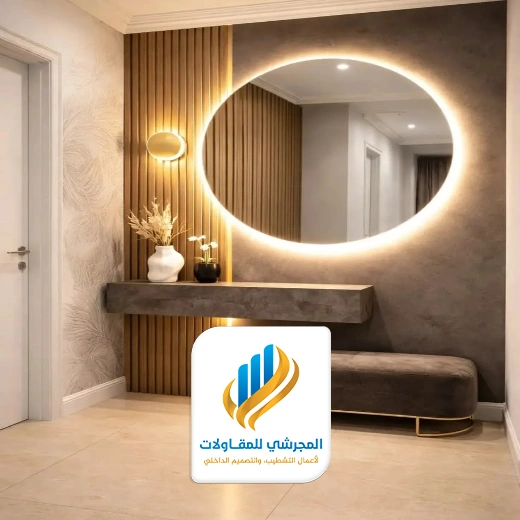 ديكور مرايا دائريه بالرياض
