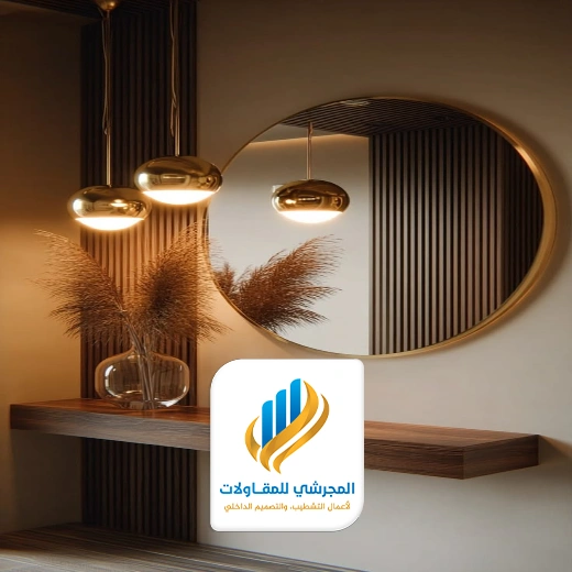 ديكور مرايا دائريه بالرياض