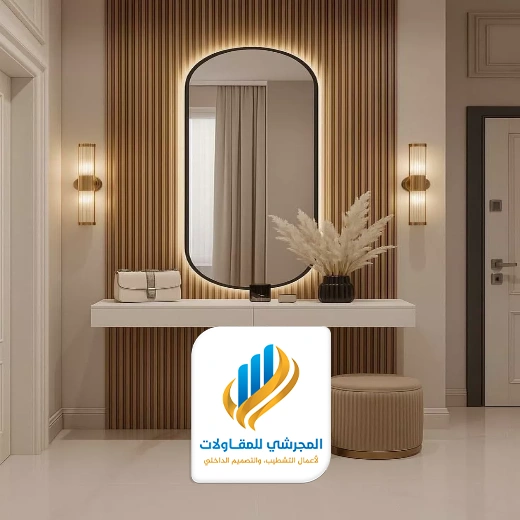 ديكور مرايا طويلة بالرياض