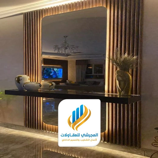ديكور مرايا طويلة بالرياض
