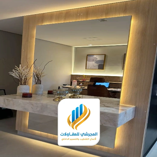 ديكور مرايا طويلة بالرياض
