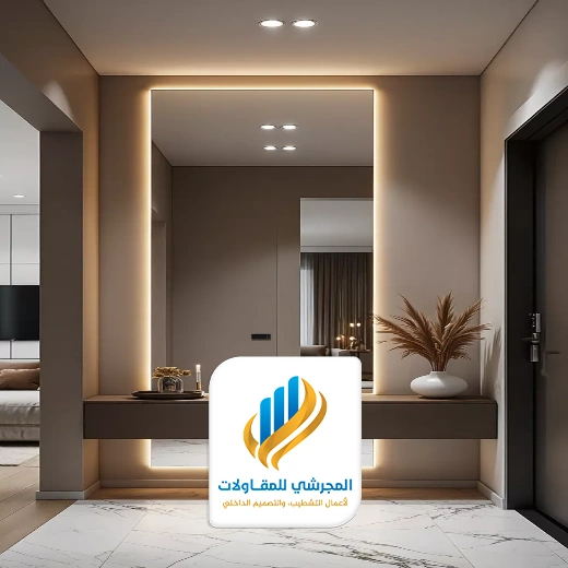 ديكور مرايا طويلة بالرياض