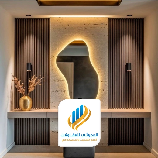 ديكور مرايات غرف نوم في الرياض